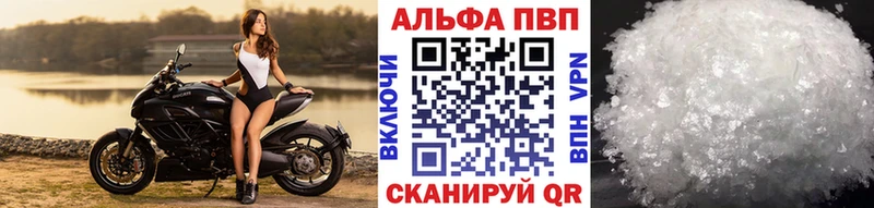 A-PVP Crystall  МЕГА онион  Котлас 