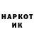 МЕТАМФЕТАМИН кристалл DAHIK 2004