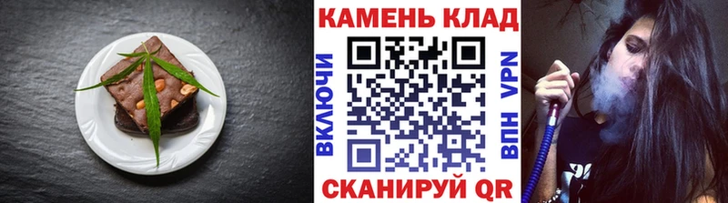 купить наркотики цена  Котлас  Canna-Cookies марихуана 