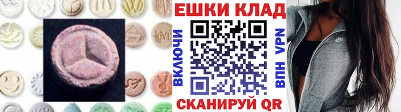 Ecstasy Philipp Plein  Котлас 