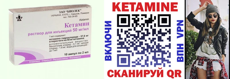 гидра маркетплейс Котлас КЕТАМИН ketamine