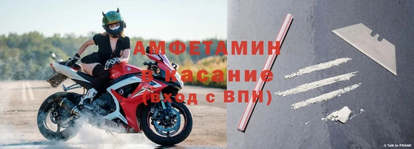первитин Лихославль