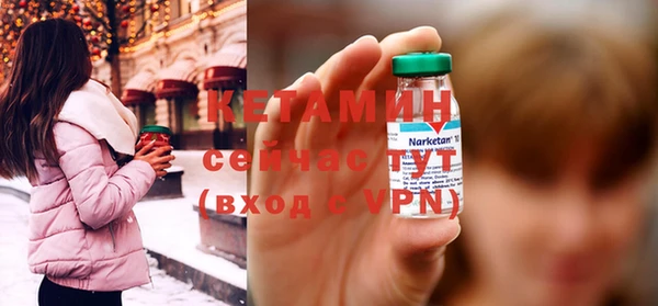 первитин Лихославль