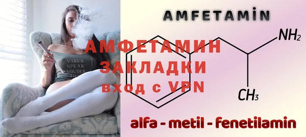 бутират Лагань