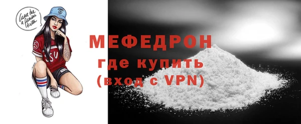 MESCALINE Весьегонск