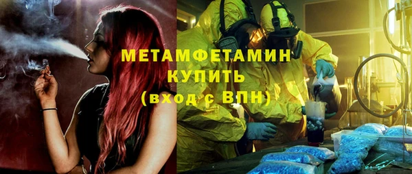 бутират Лагань