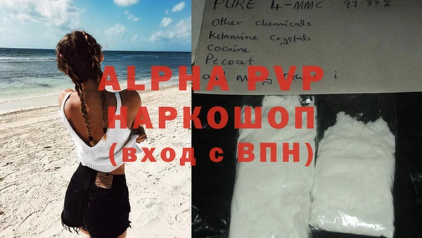 бутират Лагань