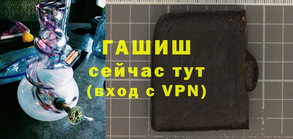 синтетический гашиш Видное