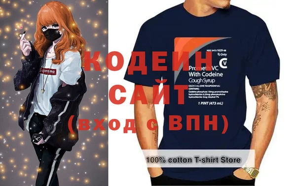 эйфоретик Лиски