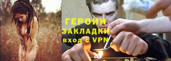 первитин Лихославль