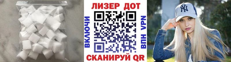 Лсд 25 экстази кислота  закладки  Котлас 