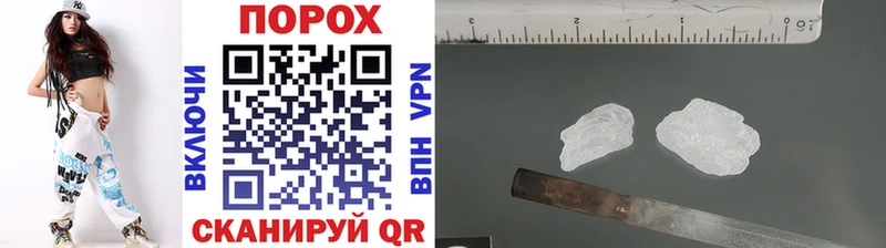 наркотики  Котлас  Метамфетамин витя 