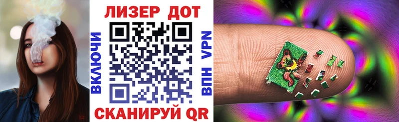 Наркотические марки 1500мкг  Котлас 