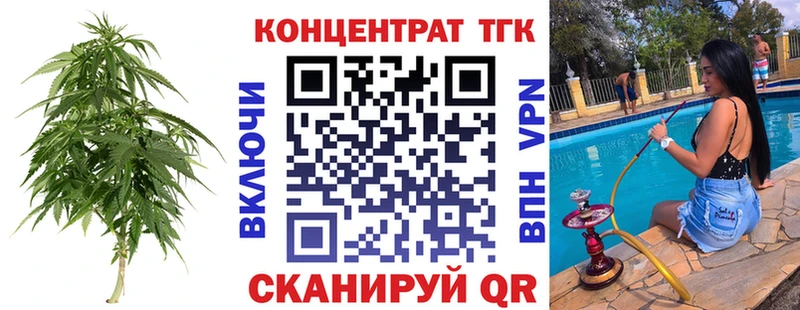 ТГК концентрат  Котлас 