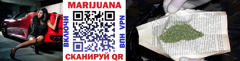 Бошки Шишки VHQ Котлас